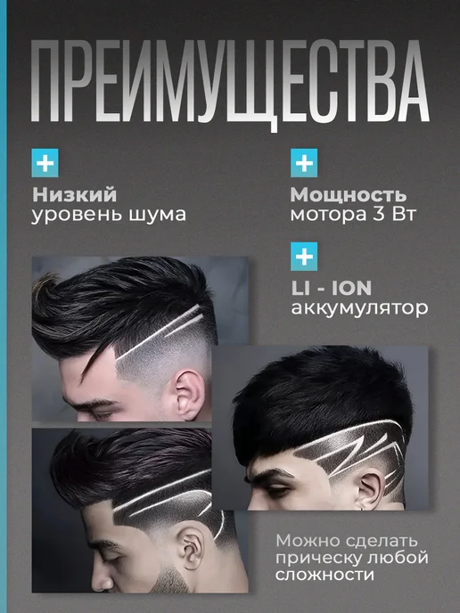 Машинки для стрижки волос Профессиональная машинка для стрижки волос и бритья, черный, фото 4