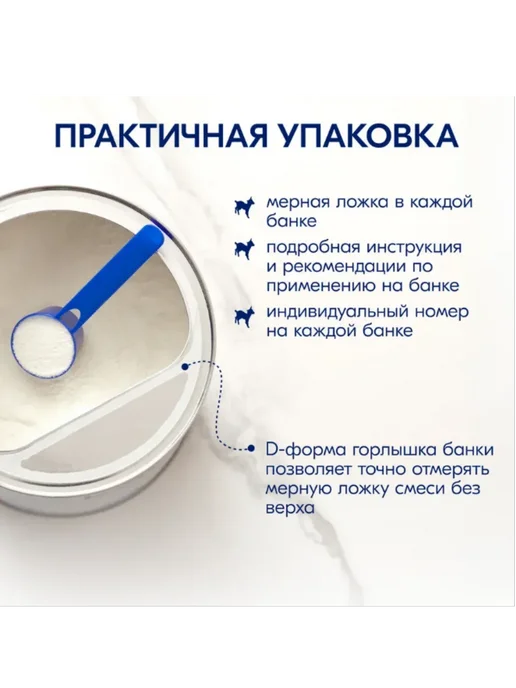 KABRITA Набор 2-х детское молочко 4 Gold на козьем молоке для комфор…, золотой, фото 8