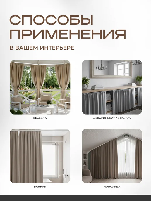 Peora Гибкий карниз для штор 5 м, 7 м, фото 3