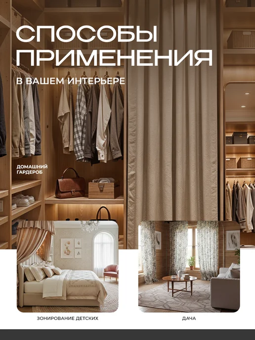 Peora Гибкий карниз для штор 5 м, 7 м, фото 4