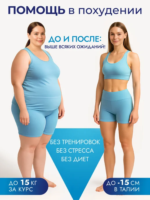 Жиросжигатель для похудения Ozempil в капсулах, вариант, фото 2