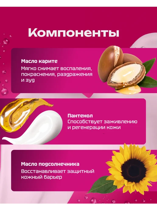 Bubchen Молочко для тела новорожденных 400 мл Бюбхен, 400 мл, фото 3