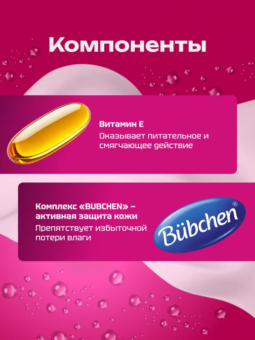 Bubchen Молочко для тела новорожденных 400 мл Бюбхен, 400 мл, фото 4
