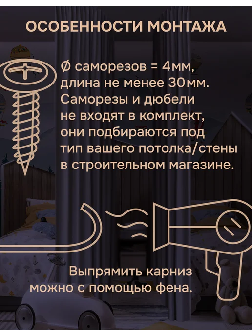 эскар Гибкий карниз 3,5 м без коробки Эконом, 3,5 м, фото 3