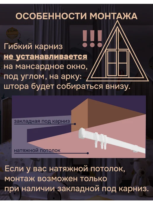 эскар Гибкий карниз 3,5 м без коробки Эконом, 3,5 м, фото 4