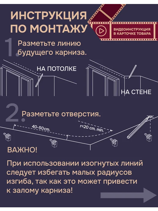 эскар Гибкий карниз 3,5 м без коробки Эконом, 3,5 м, фото 6