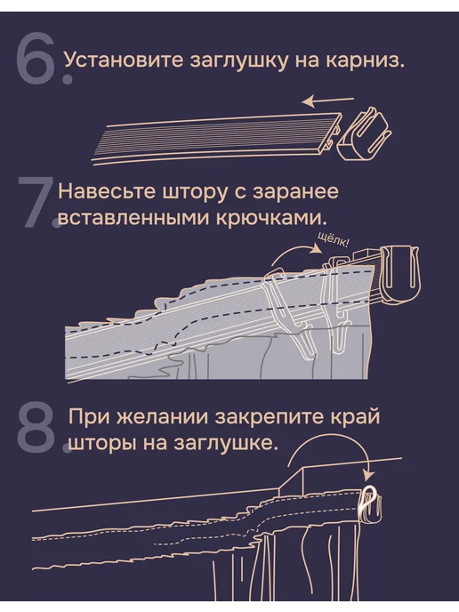 эскар Гибкий карниз 3,5 м без коробки Эконом, 3,5 м, фото 8