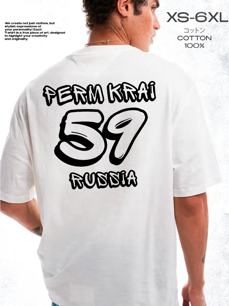 Футболка Perm Krai 59 принт на спине