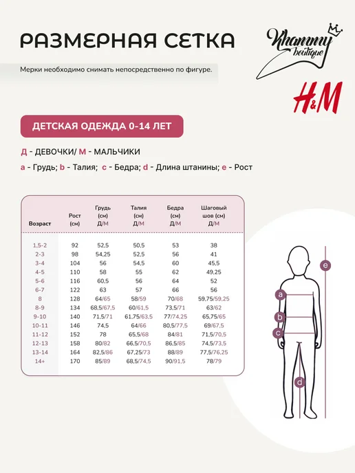 H&M Детские джоггеры с начесом, серый, фото 3
