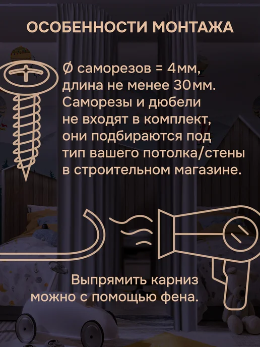 эскар Гибкий карниз 3,5 м без коробки Эконом, 5 м, фото 3