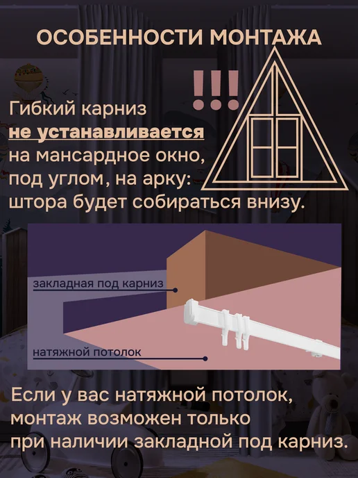эскар Гибкий карниз 3,5 м без коробки Эконом, 5 м, фото 4