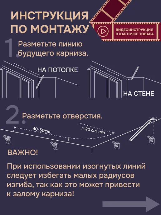 эскар Гибкий карниз 3,5 м без коробки Эконом, 5 м, фото 6