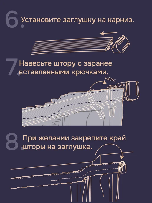 эскар Гибкий карниз 3,5 м без коробки Эконом, 5 м, фото 8