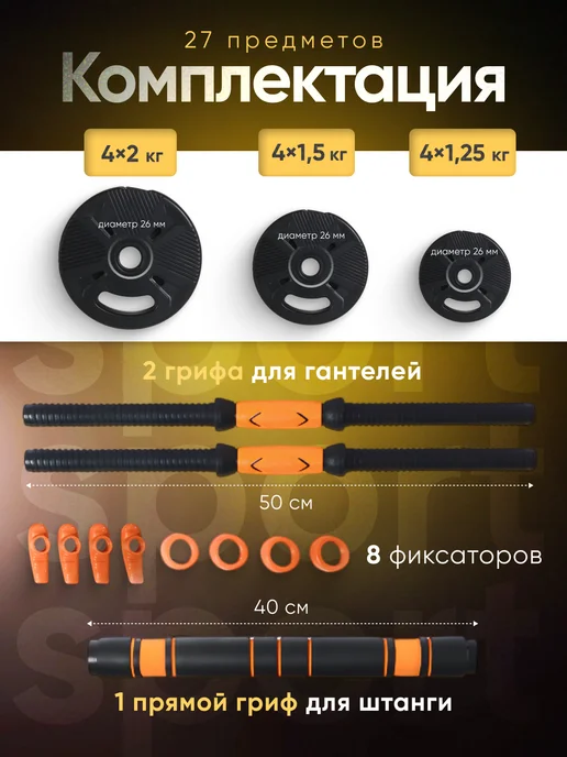 Power House Штанга спортивная разборная 40 кг спорт, 20 кг, фото 3