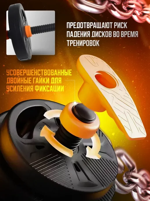 Power House Штанга спортивная разборная 40 кг спорт, 20 кг, фото 5