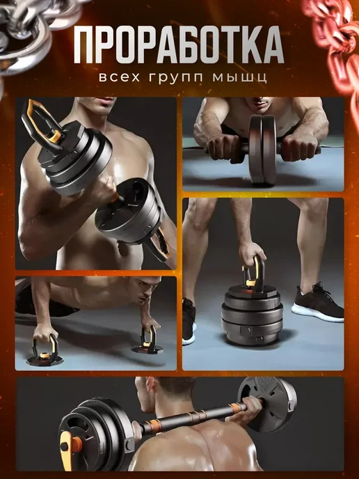 Power House Штанга спортивная разборная 40 кг спорт, 20 кг, фото 7