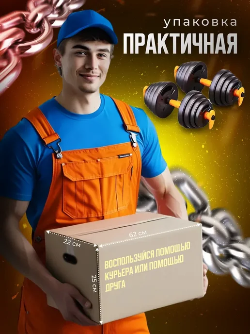 Power House Штанга спортивная разборная 40 кг спорт, 20 кг, фото 8