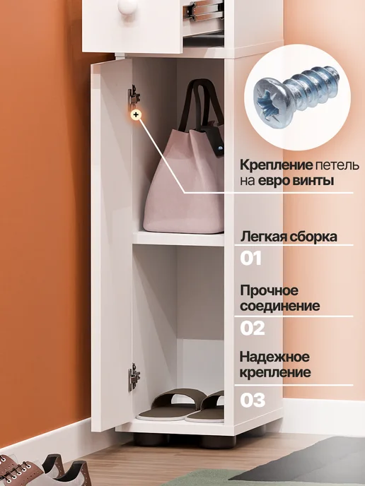 Шкаф пенал в ванную 20 см белый напольный узкий в туалет, белый, фото 4