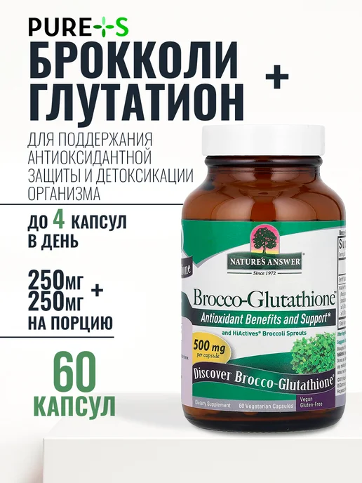 oral glutathione bioavailability percentage Montmorillonite intercalated with glutathione for antioxidant delivery: Synthesis, characterization, and bioavailability evaluation oral glutathione bioavailability percentage Montmorillonite intercalated with glutathione for antioxidant delivery: Synthesis, characterization, and bioavailability evaluation