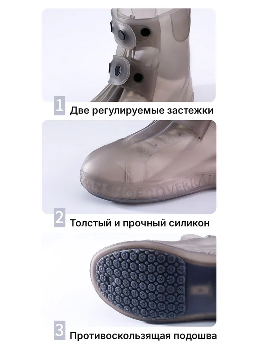 Многоразовые непромокаемые бахилы для обуви c застежкой, белый, фото 5