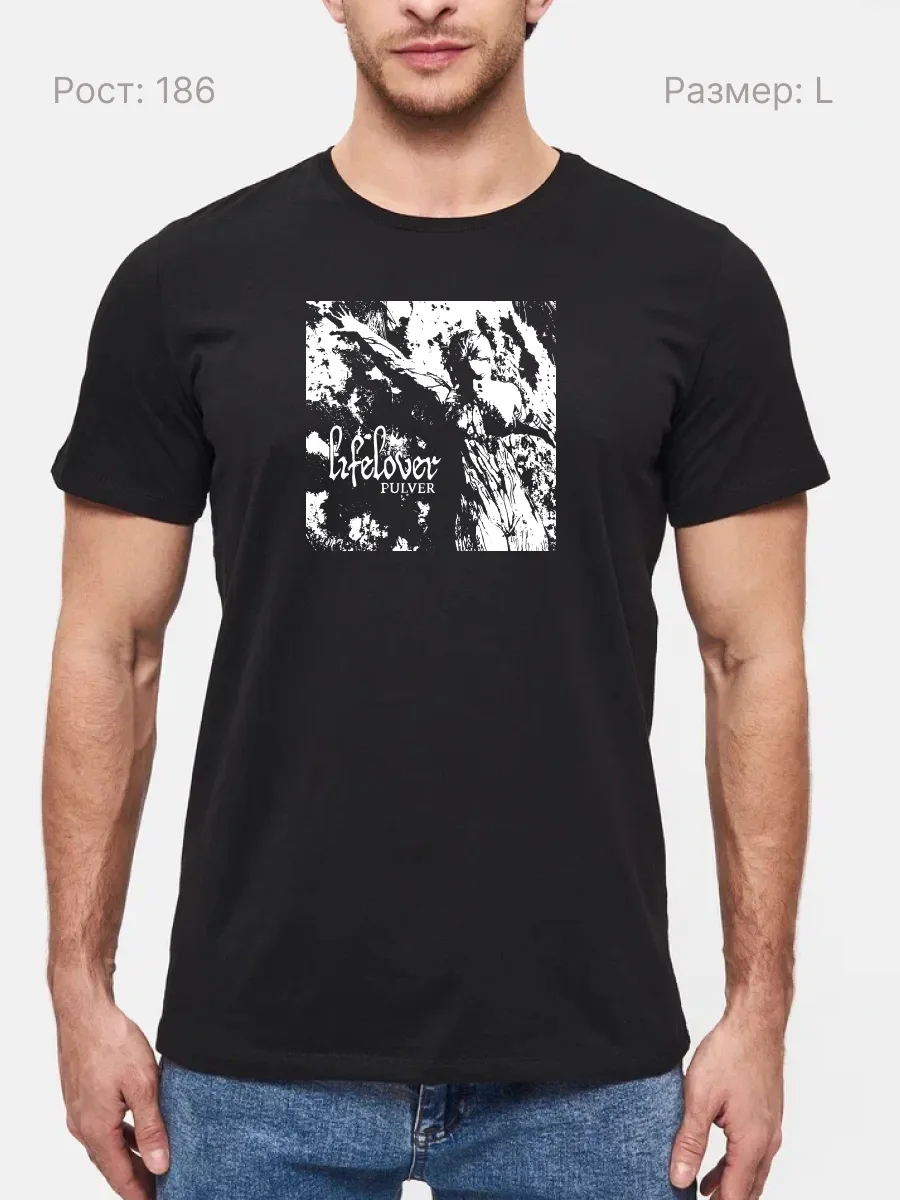 Футболка Lifelover