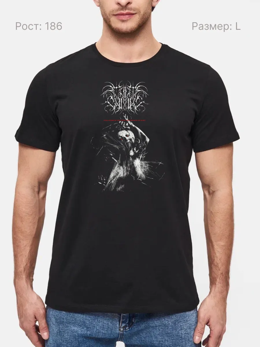 Футболка Cult Brutus