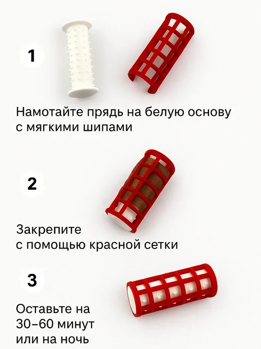 ЕА81 Бигуди с зажимом, красный, фото 3