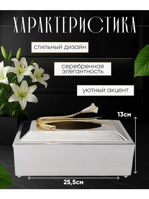Салфетница, бокс для салфеток, коробочка для салфеток, серый, фото 2