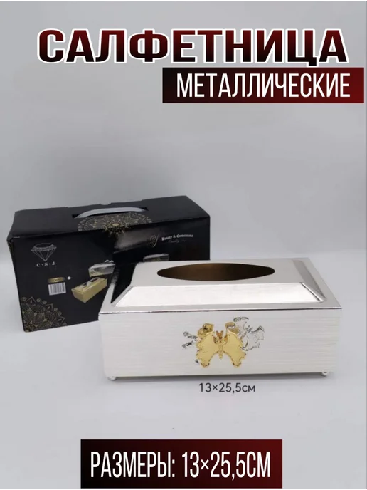 Салфетница, бокс для салфеток, коробочка для салфеток, серый, фото 3