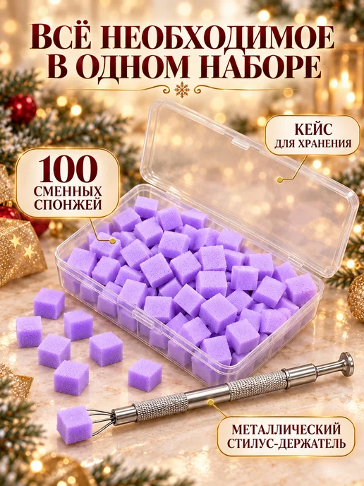 TopShopNails Аэропуффинг для маникюра набор для градиента, 100 спонжей, фиолетовый, фото 3