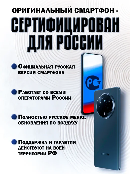 Смартфон realme 14pro 8/128 ГБ, серый, фото 3