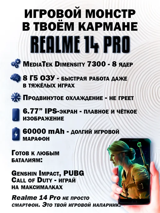 Смартфон realme 14pro 8/128 ГБ, серый, фото 4