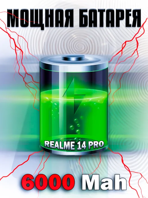Смартфон realme 14pro 8/128 ГБ, серый, фото 5