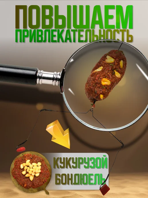 Lion Baits Пластилин инновационный ароматизированный 600г Ваниль, 600 г, фото 7