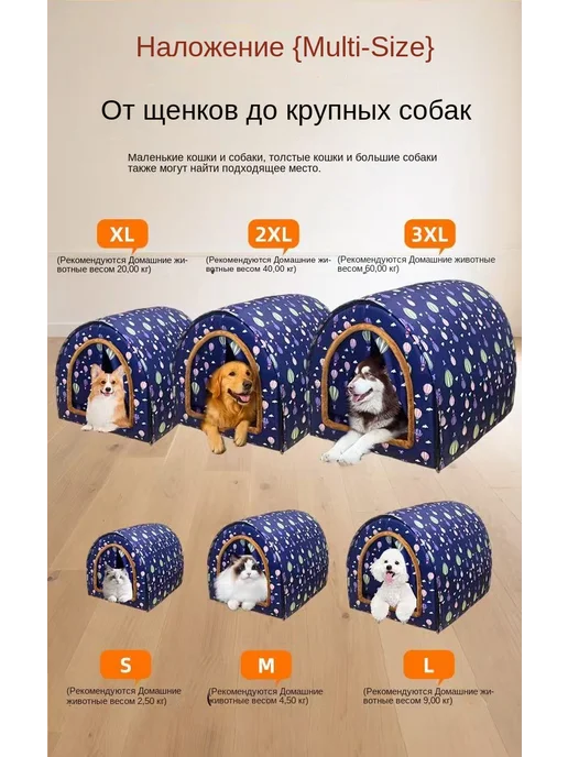 Дом для кошек и собак на открытом воздухе 57x44x39 Yilu (Кит…, вариант, фото 3