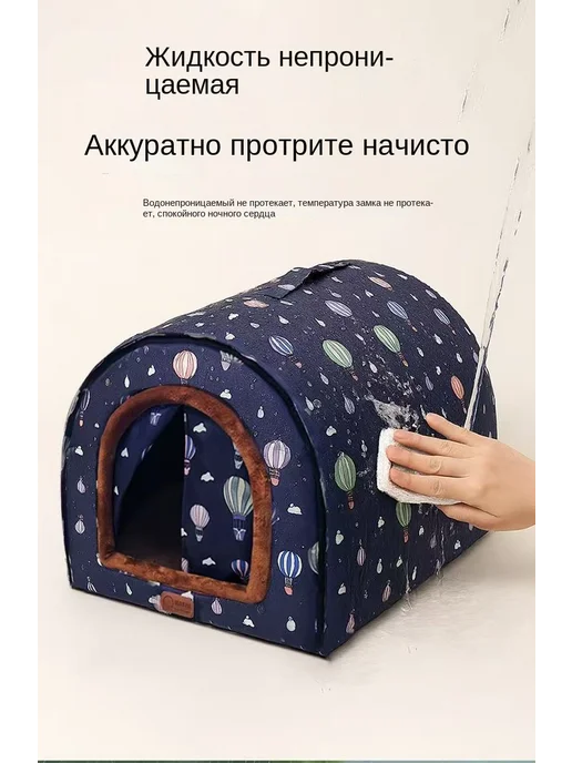 Дом для кошек и собак на открытом воздухе 57x44x39 Yilu (Кит…, вариант, фото 6