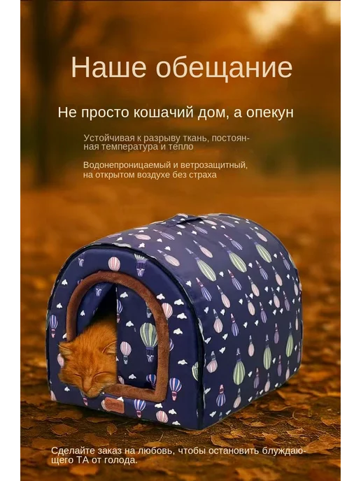 Дом для кошек и собак на открытом воздухе 57x44x39 Yilu (Кит…, вариант, фото 7