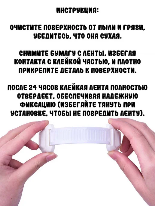 wax-store Блокировка гибкая пластиковая, белый, фото 2