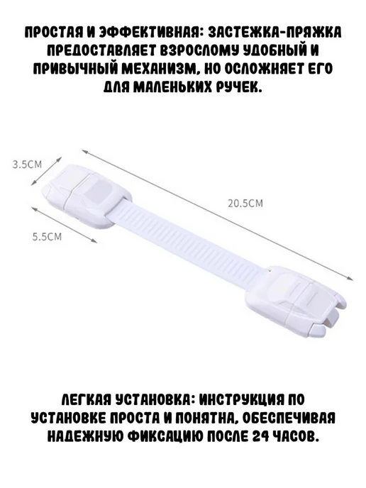 wax-store Блокировка гибкая пластиковая, белый, фото 3