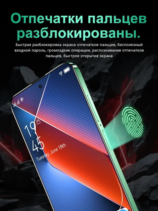 Смартфон Bobarry Pova6 Pro 16/512 ГБ, зеленый, фото 8