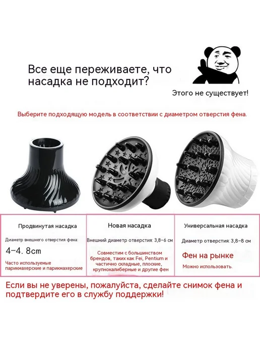 Фен для волос Белый, черный, фото 3