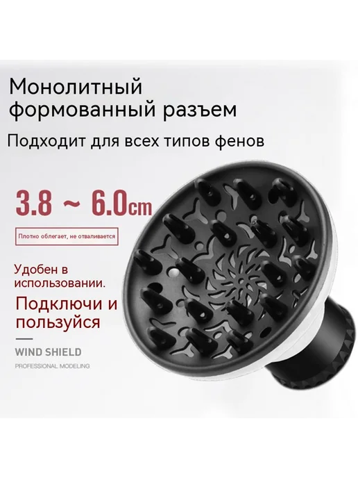 Фен для волос Белый, черный, фото 5