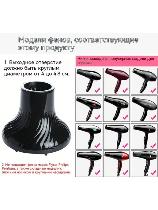 Фен для волос Белый, черный, фото 8