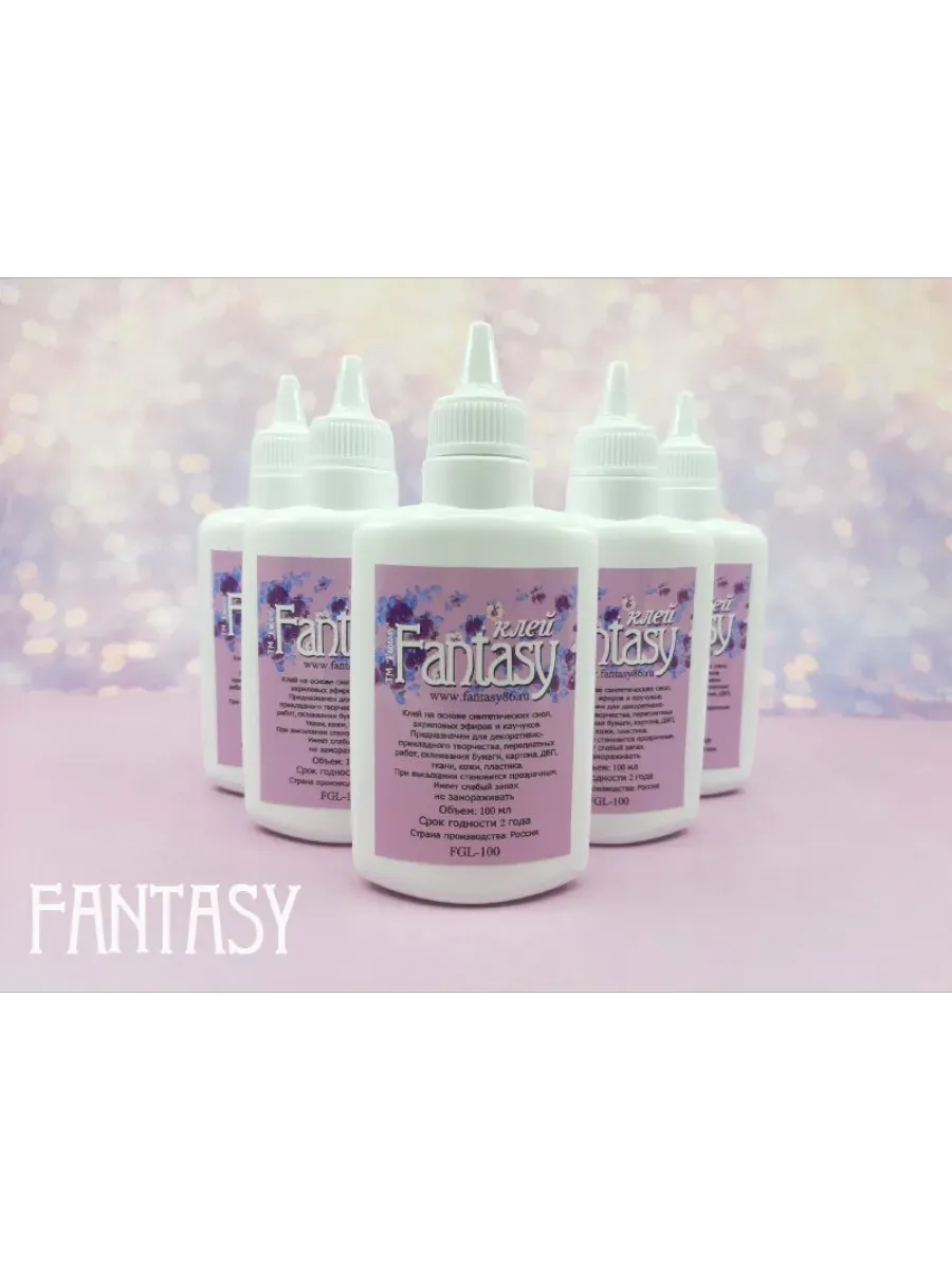 Клей Fantasy универсальный 100 мл в упаковке 3 флакона