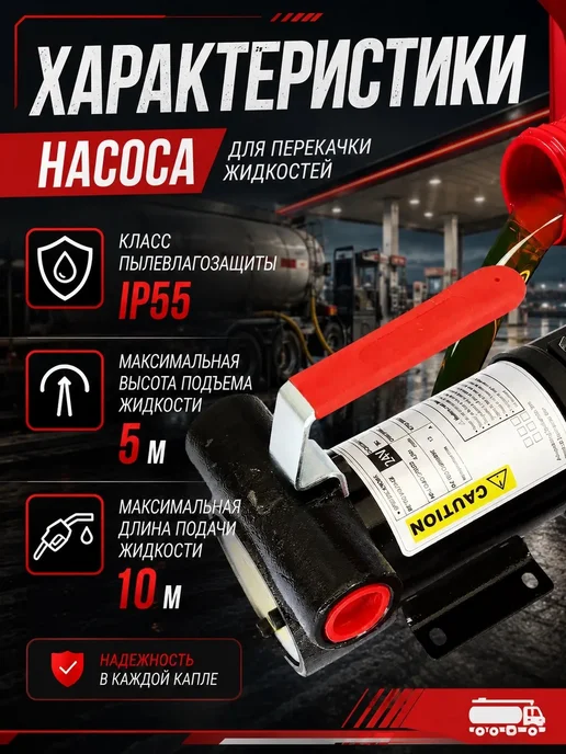 Насос для перекачки топлива 12v, топлива 12v, фото 2