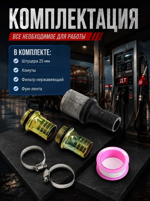 Насос для перекачки топлива 12v, топлива 12v, фото 3