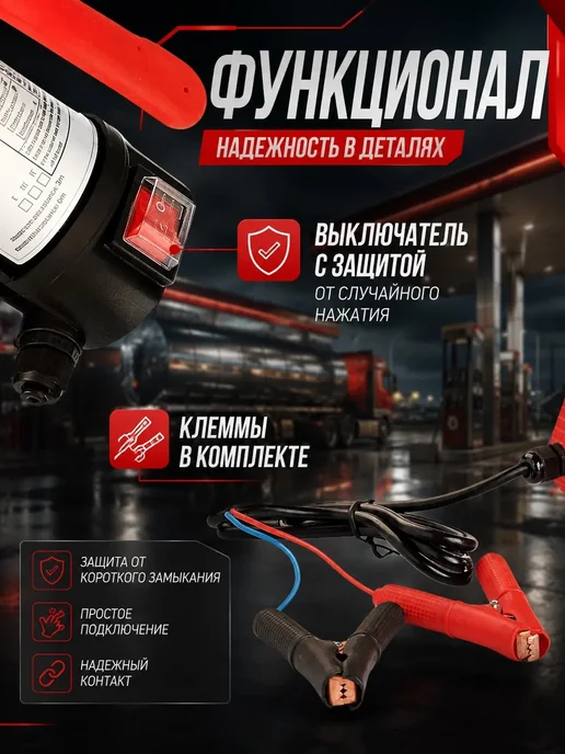 Насос для перекачки топлива 12v, топлива 12v, фото 4