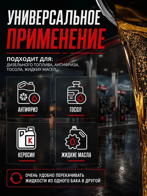 Насос для перекачки топлива 12v, топлива 12v, фото 5