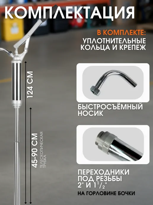Насос для перекачки топлива 12v, ГСМ масла, фото 2