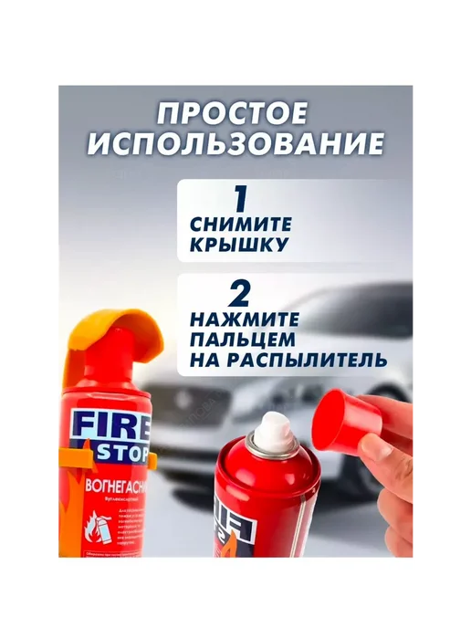 Огнетушитель углекислотный автомобильный для дома, вариант, фото 4
